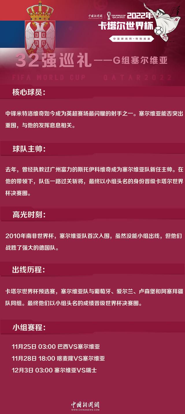 但是我们的前60分钟非常精彩，前39分也非常精彩，当然我们错失了一个争夺积分的好机会。